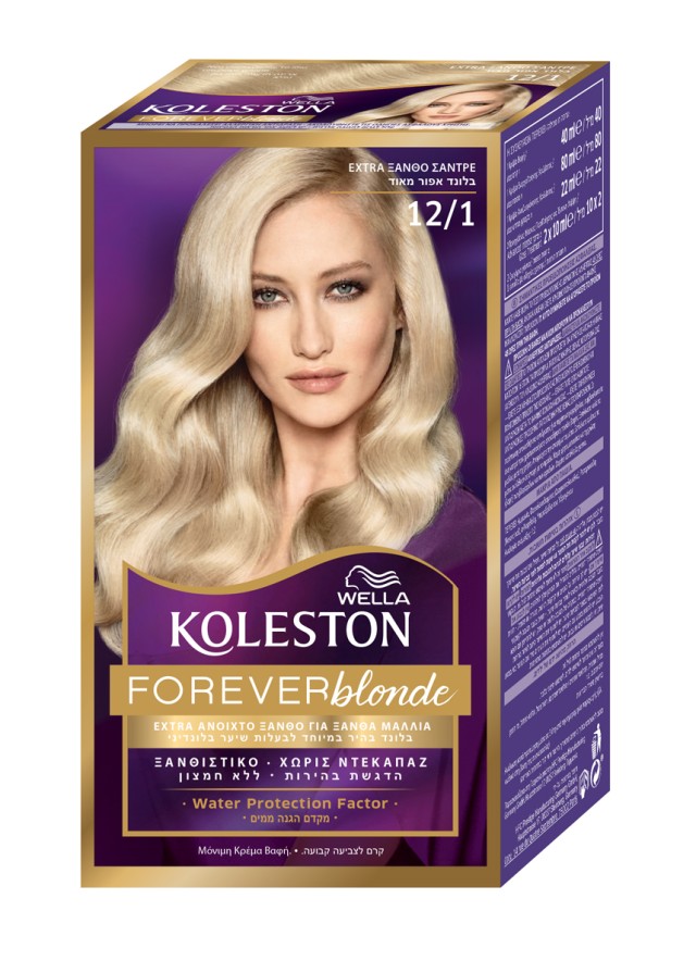 Wella Koleston Extra Ash Blonde Βαφή Μαλλιών Νο 12/1 Ξανθό Σαντρέ, 50ml