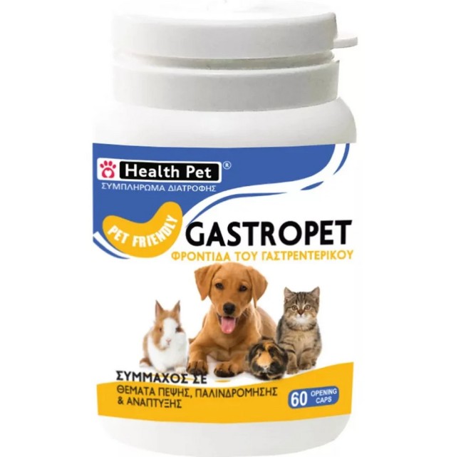 Health Pet Gastropet για την Φροντίδα του Γαστρεντερικού 60caps