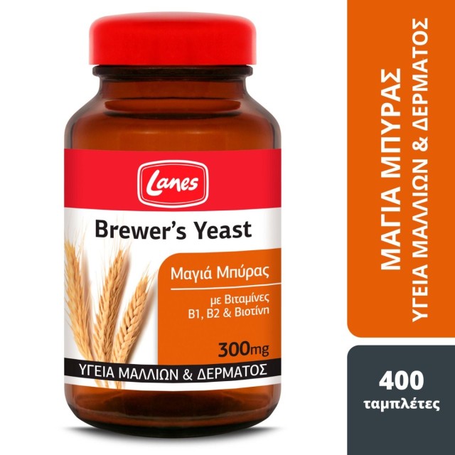 LANES BREWERS YEAST 400TABS