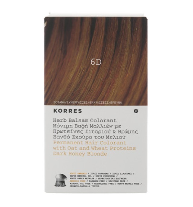 KORRES HERB BALSAM ΒΑΦΗ ΜΑΛΛΙΩΝ 6D ΞΑΝΘΟ ΣΚΟΥΡΟ ΜΕΛΙΟΥ
