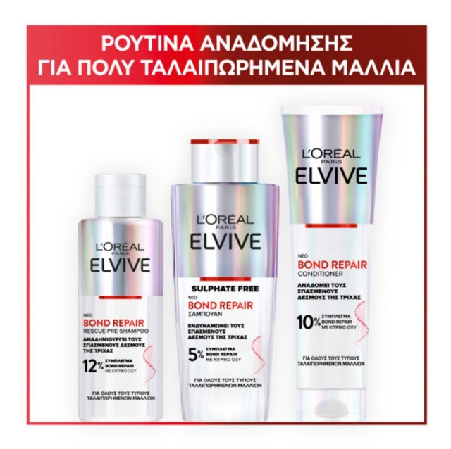 L'Oreal Paris Set Elvive Bond Repair 3 Steps Pre-Shampoo Για Άμεση Επανόρθωση Μαλλιών 200ml, Shampoo 200ml & Conditioner 150ml