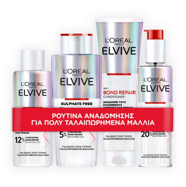 L'Oreal Paris Set Elvive Bond Repair 4 Steps Pre-Shampoo Για Άμεση Επανόρθωση Μαλλιών 200ml, Shampoo 200ml, Conditioner 150ml & Leave-In Serum 150ml