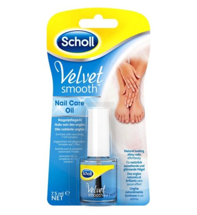 Scholl Velvet Smooth Θρεπτικό λάδι νυχιών & επωνυχίων 7,5 ml