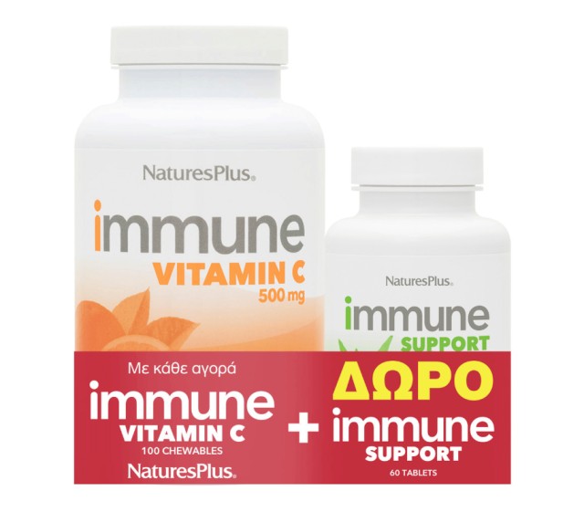 Nature's Plus Set Immune Boost Vitamin C 100 Μασώμενες ταμπλέτες + Δώρο Nature's Plus Immune Support 60 ταμπλέτες