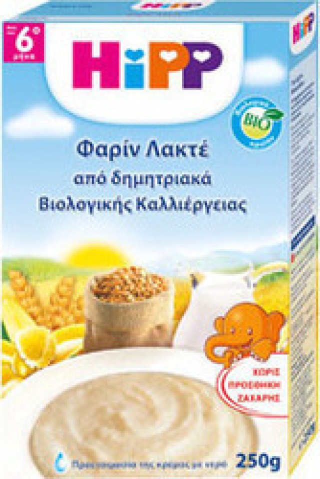 Hipp - Φαρίν Λακτέ 250gr