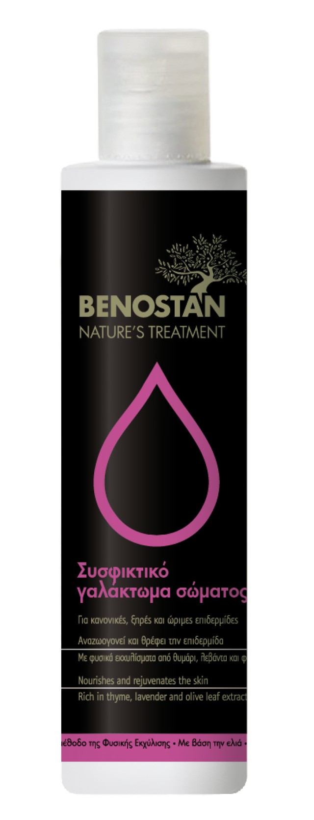 BENOSTAN Συσφικτικό γαλάκτωμα σώματος 200ML