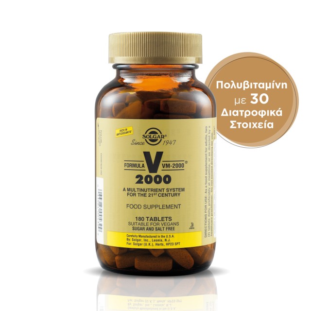 SOLGAR VM 2000 180TAB