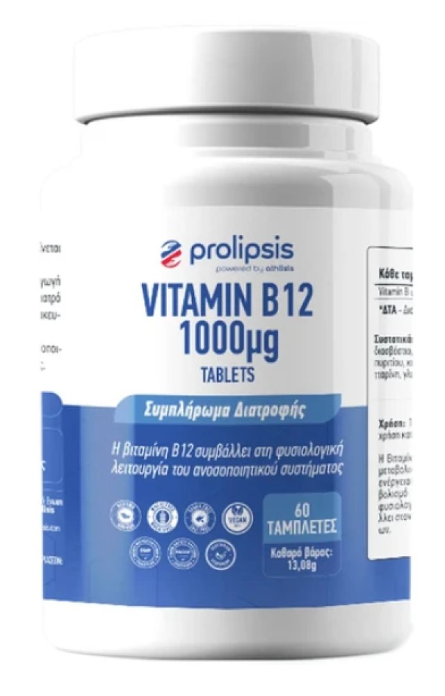 Prolipsis Neurolife Vitamin B12 1000μg – Βιταμίνη B12 για το Νευρικό Σύστημα, 60 δισκία