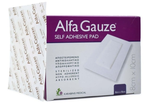 Alfa Gauze Self Adhesive Pad 8cmx10cm Αποστειρωμένο Αντικολλητικό Υποαλλεργικό Αυτοκόλλητο Επίθεμα 50τμχ