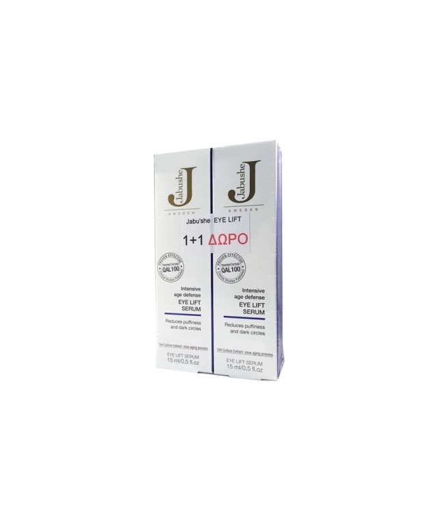 Inpa Jabu'she Eye Lift Serum Αντιγηραντικός Ορός για τα Μάτια (1+1 ΔΩΡΟ), 2 x 15ml