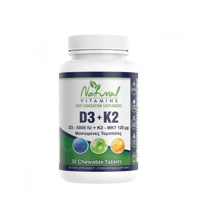 Natural Vitamins D3(5000 IU) + K2(Mk7-125μg) 30 Μασώμενες