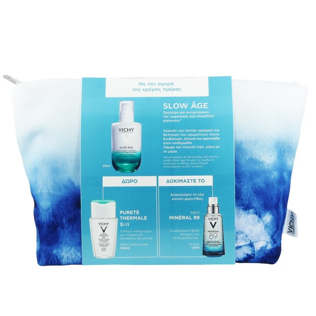 Vichy Promo Slow Age fluide Spf25 50ml + Vichy Purete Thermale 3 in 1 Solution  Micellaire Demaquillante 100ml + Vichy Mineral 89 Booster Quotidien 1,5ml