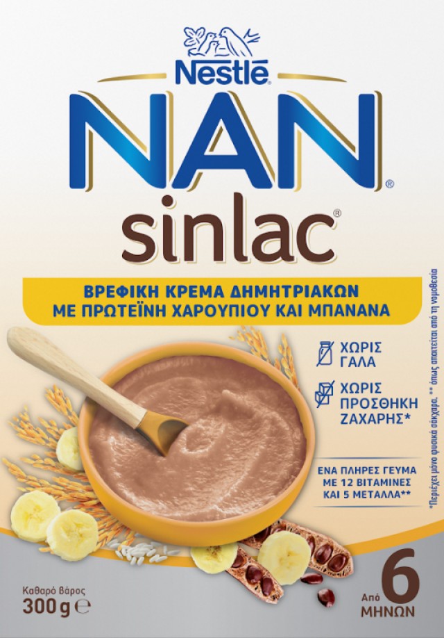 Nestle Sinlac Βρεφική Κρέμα με Πρωτεΐνη Χαρουπιού και Μπανάνα 300gr