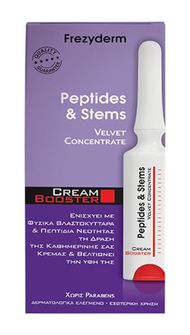 Frezyderm Peptides & Stems Velvet Concentrate Cream Booster 5ml