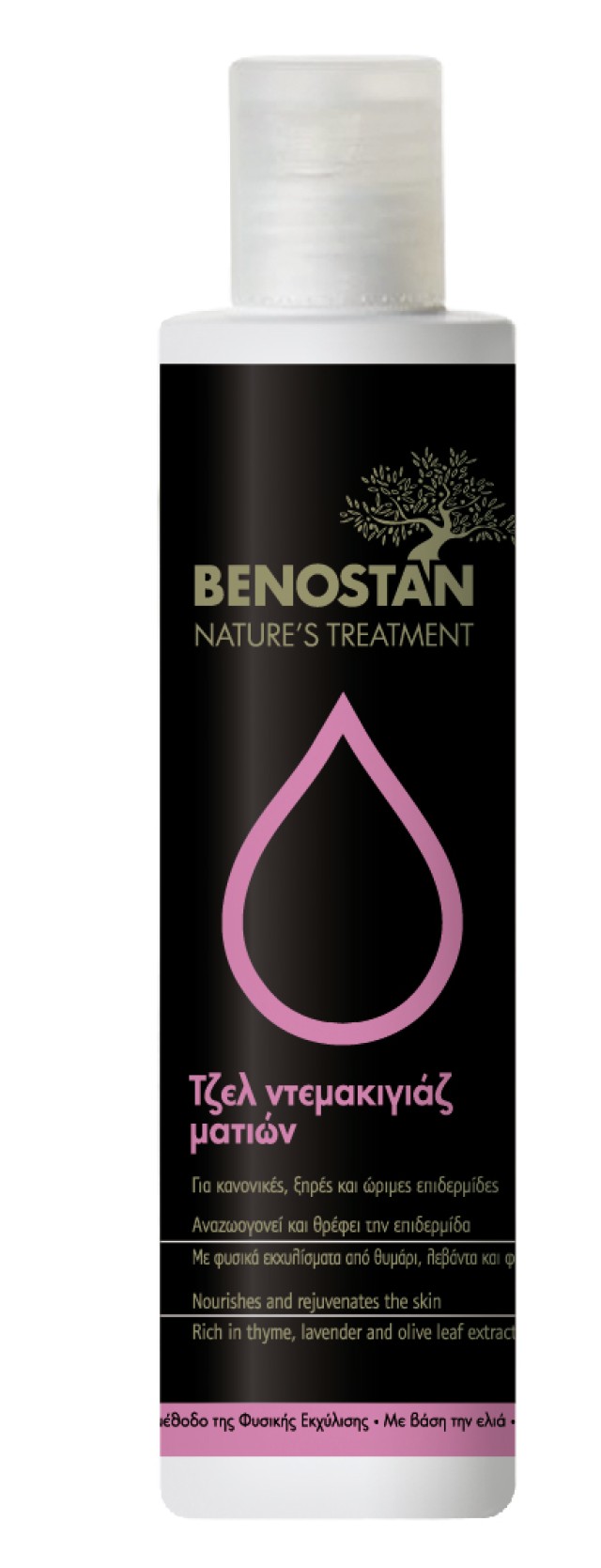 BENOSTAN Τζελ ντεμακιγιάζ ματιών 200ML