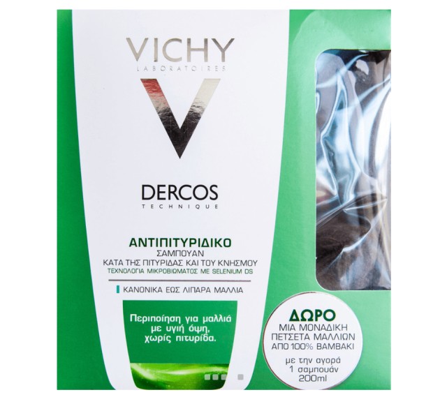 Vichy Set Dercos Αντιπιτυριδικό Σαμπουάν για Κανονικά έως Λιπαρά Μαλλιά Κατά της Πιτυρίδας και του Κνησμού 200ml + Δώρο Πετσέτα Μαλλιών 1τμχ