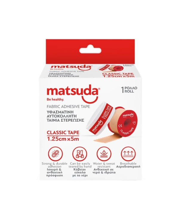 Matsuda Classic Tape Αυτοκόλλητη Ταινία Υφασμάτινη 1.25cmx5m 1τμχ