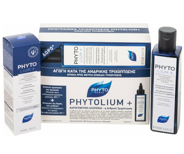 Phyto Set Phytolium + Anti-Hair Loss Treatment for Men with Hereditary Hair Loss for Initial to Moderate Signs 100ml + Phytolium Gift + Shampoo 250ml