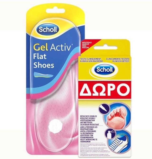 Scholl Set Gel Activ Flat Shoes Νο. 35-40.5 + Δώρο Scholl Fungal Kit Πλήρες Σετ για την Πρόληψη & Αντιμετώπιση των Μυκητιάσεων 1 Στυλό 4ml & 1 Σπρέι 10ml