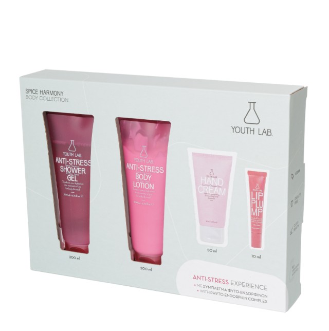 Youth Lab Set Spice Harmonie Anti Stress Shower Gel 200ml & Body Lotion 200ml & Hand Cream 50ml & Lip Plump Cherry Brown 10ml