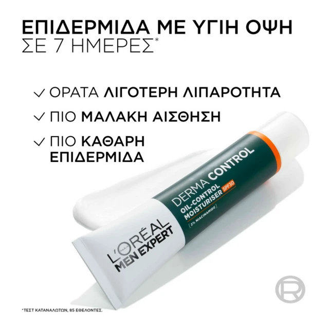 L'Oreal Men Expert Derma Control Oil-Control Moisturiser SPF30 40ml