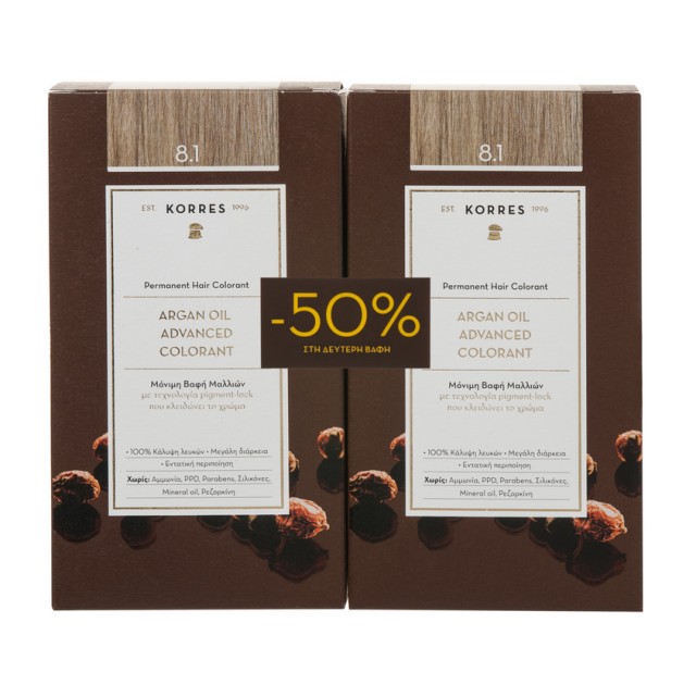 Korres Argan Oil Advanced Colorant 8.1 Ξανθό Ανοικτό Σαντρέ 50ml 1+1 με Eκπτωση -50% στο 2ο Προϊόν