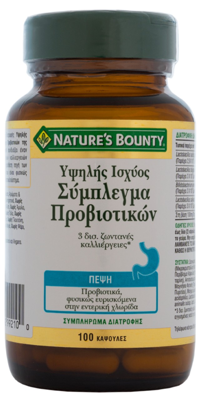 Nature's Bounty Υψηλής Ισχύος Σύμπλεγμα Προβιοτικών 100caps