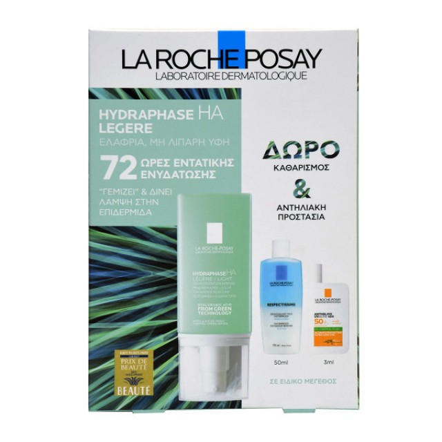 La Roche Posay Set Hydraphase HA Light 50ml + Δώρο Respectissime Eye Makeup Remover 50ml + Δώρο Anthelios UVmune 400 Oil Control Fluid SPF50+ 3ml