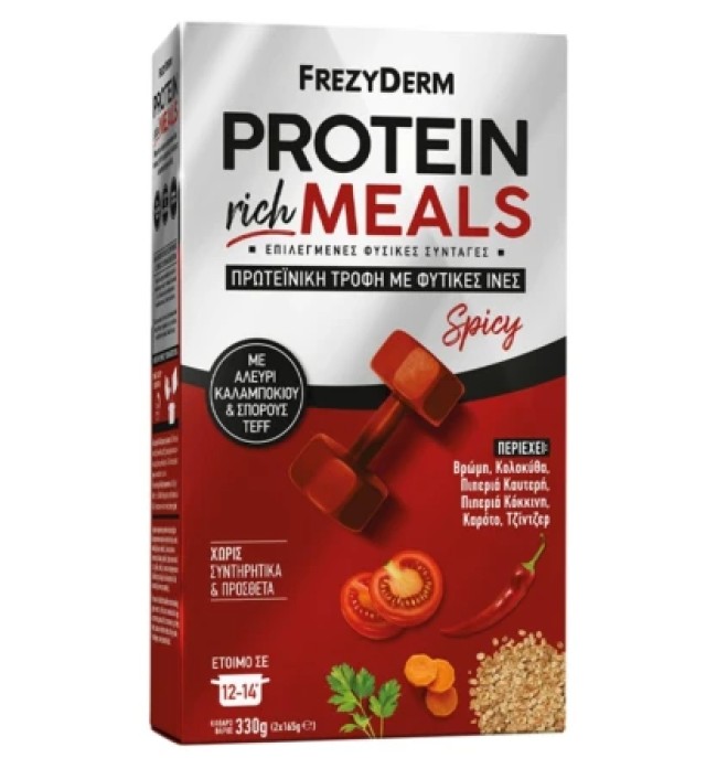 Frezyderm Protein Rich Meals Πρωτεϊνική Τροφή με Φυτικές Ίνες & Αλεύρι Καλαμποκιού & Σπόρους TEFF 2x165g