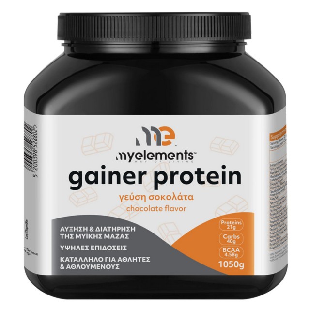 My Elements Gainer Protein με Γεύση Σοκολάτα 1050g