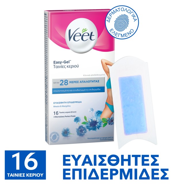 Veet Ταινίες Κρύο Κερί Έτοιμες για Χρήση για Ευαίσθητο Δέρμα (Μπικίνι-Μασχάλες) 16Τμχ