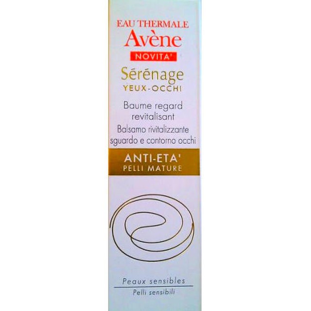 AVENE Serenage Yeux 15ml