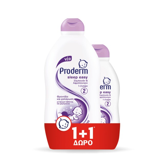 Proderm Σαμπουάν & Αφρόλουτρο Sleep Easy Νο2 1-3 ετών 400ml + Δώρο Σαμπουάν & Αφρόλουτρο Sleep Easy Νο2 1-3 ετών 200ml