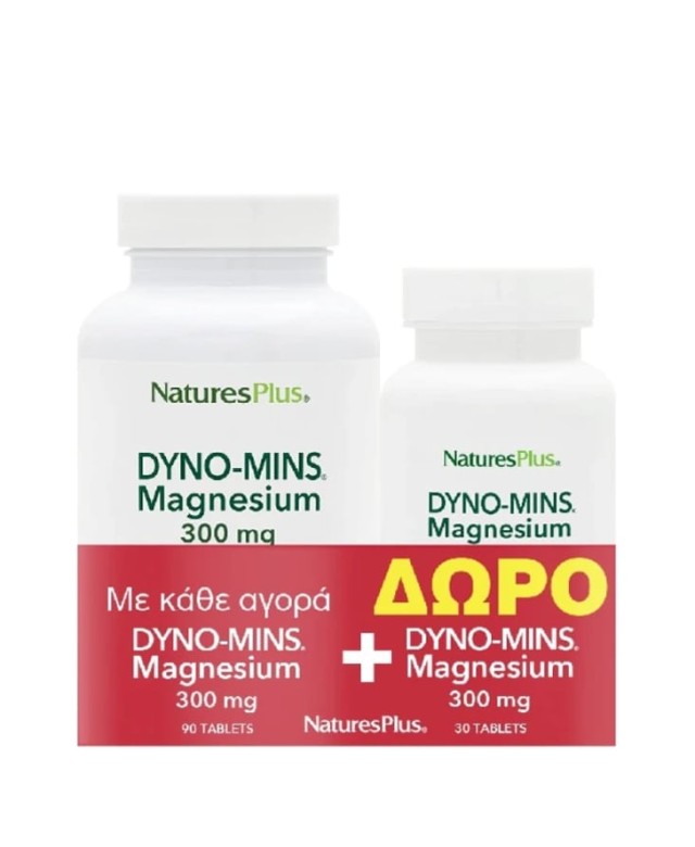 Natures Plus Dyno-Mins Magnesium 300mg Συμπλήρωμα Διατροφής με Μαγνήσιο 90tabs & ΔΩΡΟ Natures Plus Dyno-Mins Magnesium 300mg 30tabs