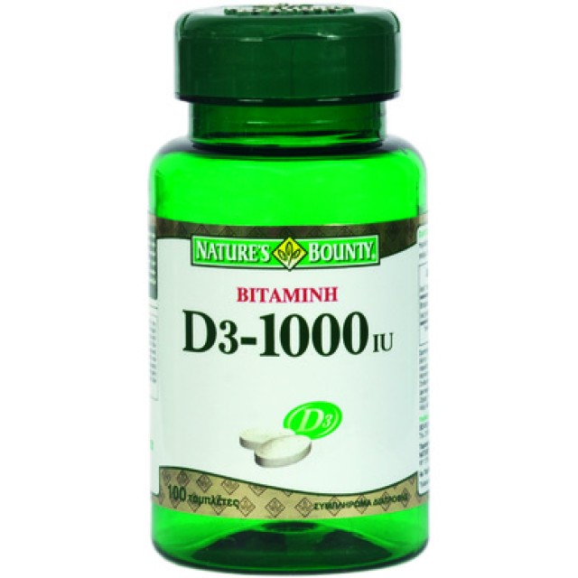 Nature's Bounty Βιταμίνη D3 1000IU 100tabs