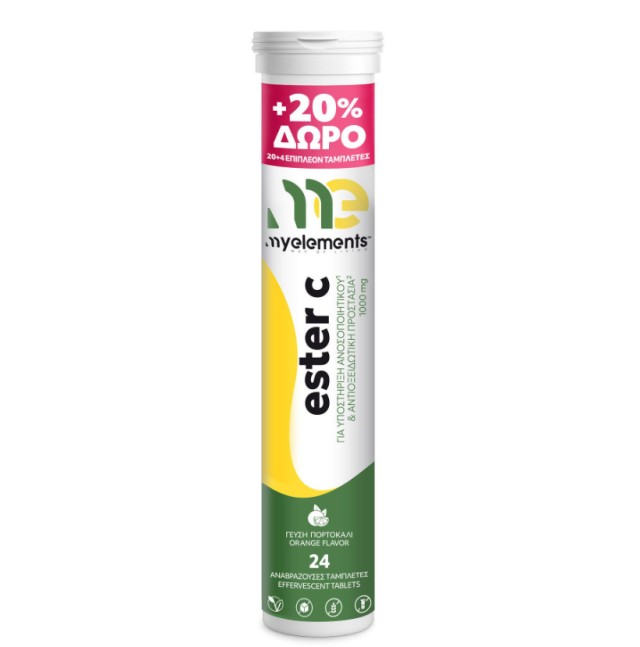 My Elements Ester C 24 αναβράζοντα δισκία