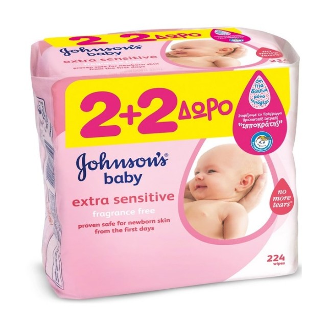 JOHNSON’S BABY WIPES EXTRA SENSITIVE 2+2 ΔΩΡΟ 224τμχ