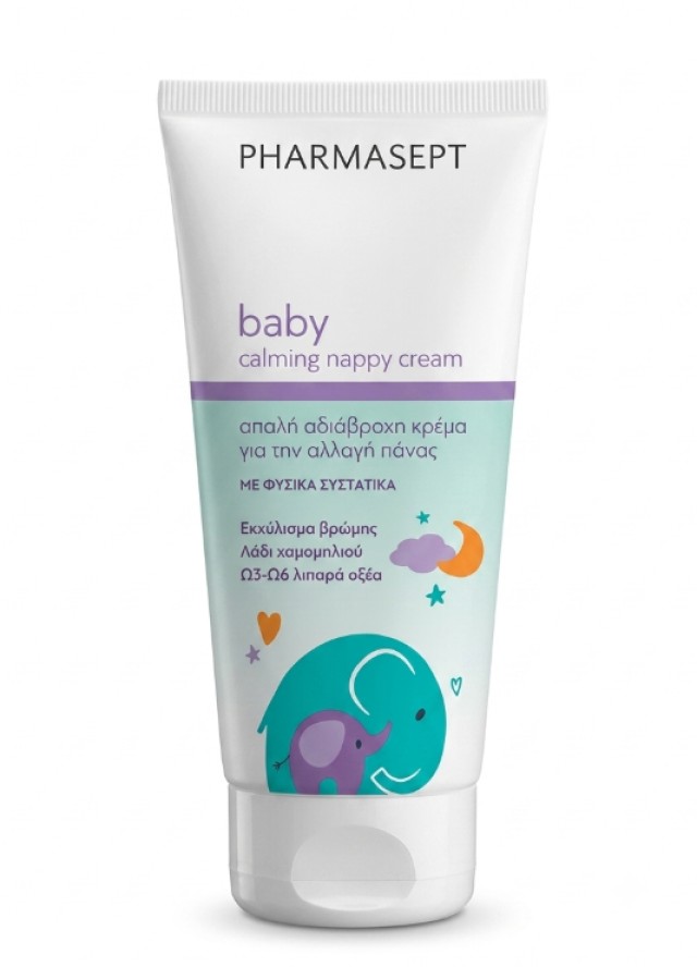 Pharmasept Baby Calming Nappy Cream 150ml