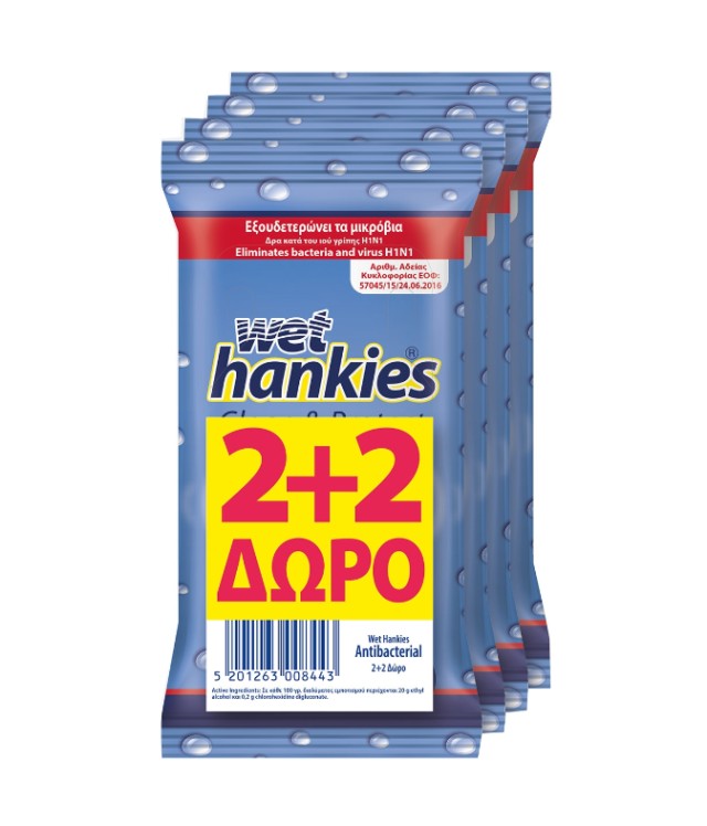 Mega Wet Hankies Μαντηλάκια αντιβακτηριδιακά με αιθυλική αλκοόλη (4x15τεμ)2+2 Δώρο