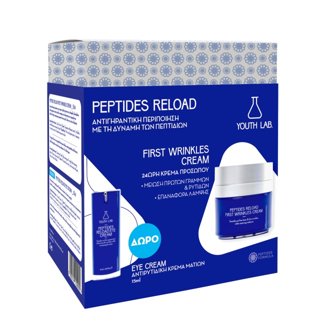 Youth Lab Set Peptides Reload First Wrinkles Αντιρυτιδική Κρέμα Προσώπου 50ml & Αντιρυτιδική Κρέμα Ματιών 15ml