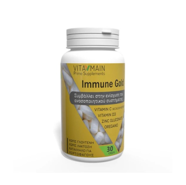 Vitamain Immune Gold 30caps