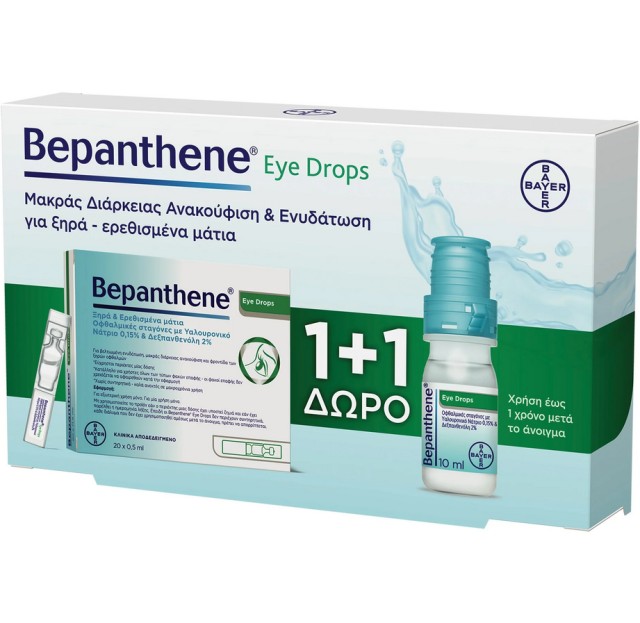 Bepanthene Set Eye Drops Monodoses Οφθαλμικές Σταγόνες Με Υαλουρονικό Νάτριο 20x0.5ml + ΔΩΡΟ Bepanthene Eye Drops 10ml