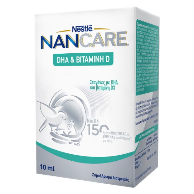 Nestle NanCare DHA & Vitamine D Συμπλήρωμα Διατροφής με Σταγόνες DHA και Vitamine D3 10ml