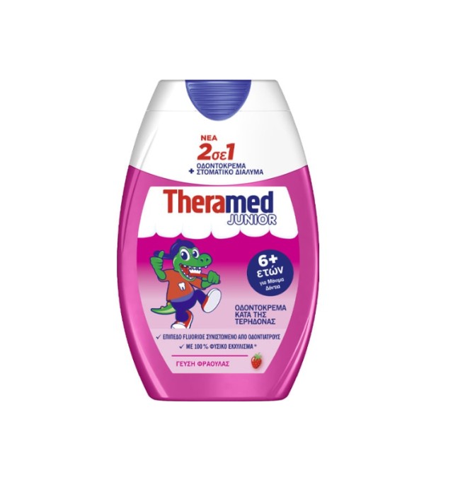 Theramed 2σε1 Junior Παιδική Οδοντόκρεμα 6ετών+ 75ml