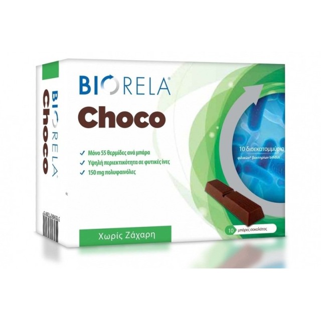Biorela Choco Προβιοτικό με Μαύρη Σοκολάτα Χωρίς Ζάχαρη που Ενδυναμώνει τη Φυσική άμυνα του Οργανισμού & Αυξάνει τον Αριθμό Βακτηρίων Bifidus στο Πεπτικό Σύστημα 10 μπάρες σοκολάτας 1τμχ