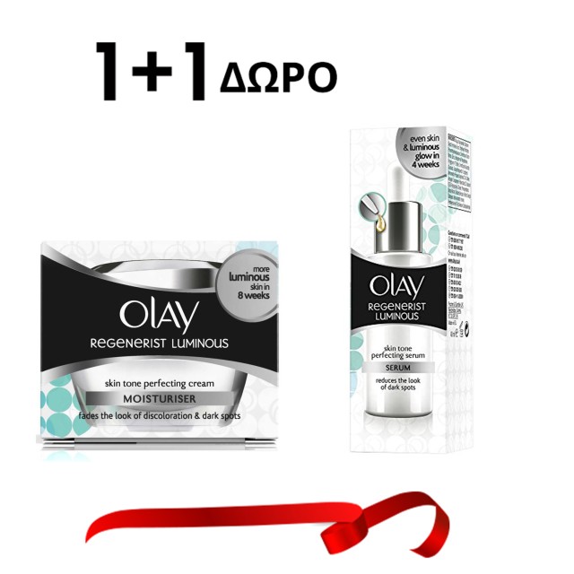 OLAY Regenerist Luminous Skin Tone Perfecting Cream 50ml + ΔΩΡΟ OLAY Regenerist Luminous Serum 40ml