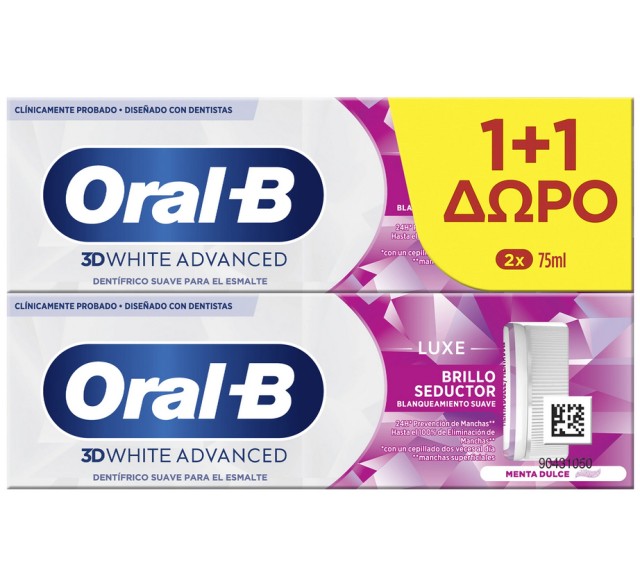 Oral B 3D White Advanced Luxe Glamorous White Οδοντόκρεμα 75ml 1+1 Δώρο