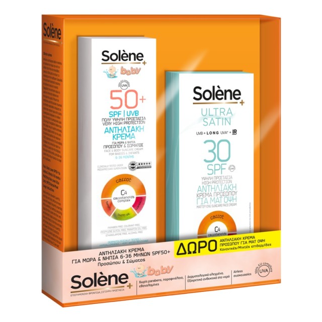 Solene Baby Αντηλιακή Κρέμα Προσώπου & Σώματος για Μωρά & Νήπια 6-36 μηνών SPF50+ 100ml + Δώρο Αντηλιακή Κρέμα Προσώπου για Κανονικές-Μικτές Επιδερμίδες SPF30 50ml