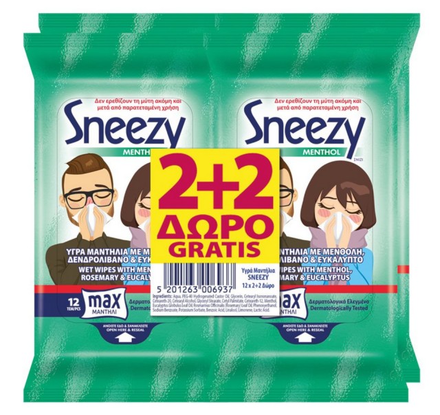 Mega Sneezy Menthol Υγρά Μαντηλάκια 12τμχ 2+2 Δώρο