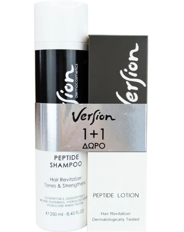 Version Peptide Shampoo 250ml & Peptide Lotion 50ml 1+1 Δώρο